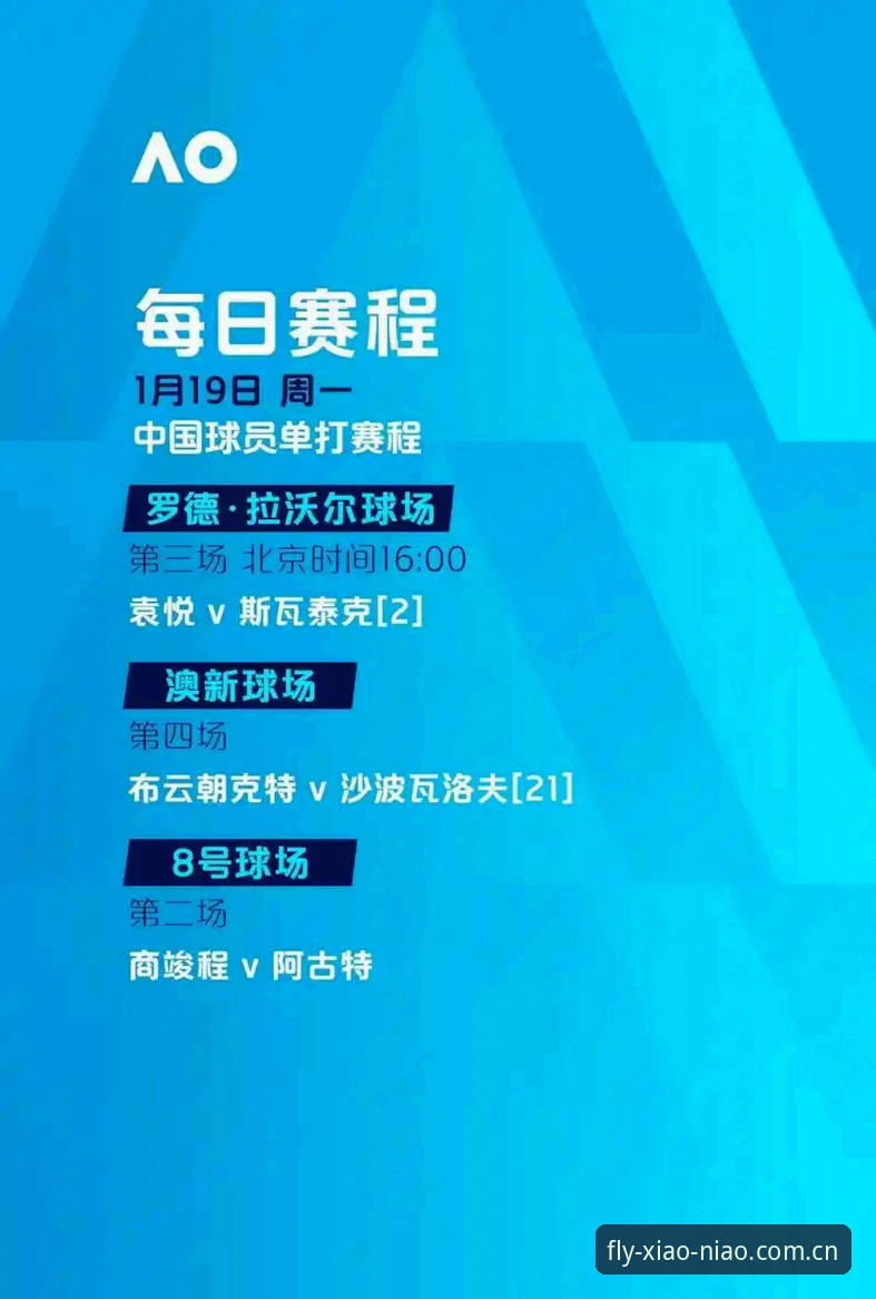 从维拉欧联杯夺冠看足球赛事观赛指南：如何在小鸟体育平台获取完整比赛体验