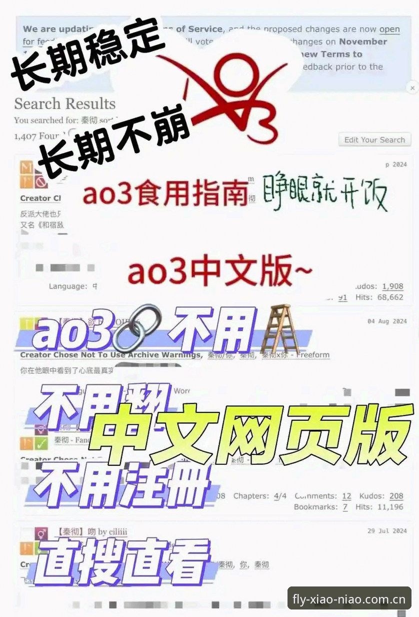 深度揭秘小鸟平台下载教程推荐：一个被忽视的娱乐新入口