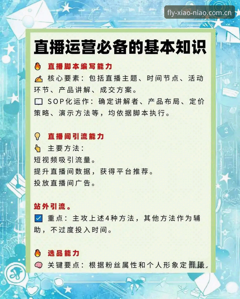 小鸟平台APP 资深用户实战经验:小鸟平台APP如何让直播体验从将就到讲究