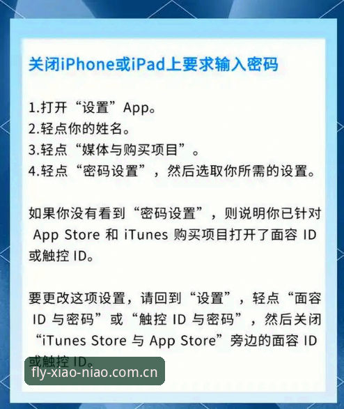 小鸟平台安全下载攻略：如何避开陷阱获取正版APP？